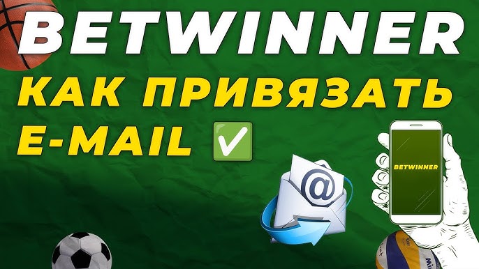 Complete Guide to Betwinner Inscription Everything You Need to Know