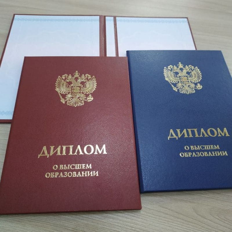 Купить диплом в Иваново – ваш надежный выбор