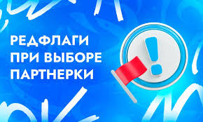 Искусство арбитража Как медиа влияет на успех в партнерских программах Искусство арбитража Как медиа влияет на успех в партнерских программах